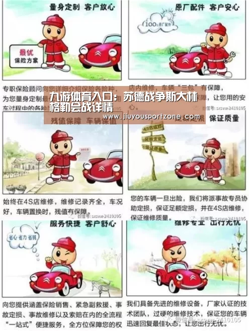 九游体育