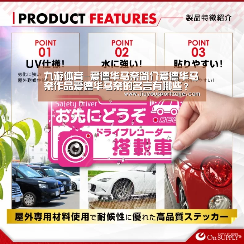 九游体育-爱德华马奈简介爱德华马奈作品爱德华马奈的名言有哪些？(图2)