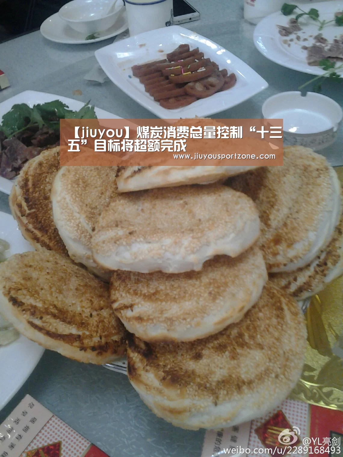 九游体育入口