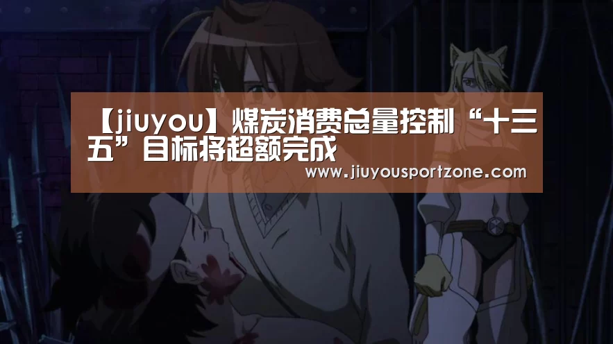 九游体育入口
