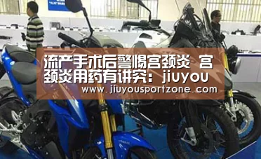 九游体育官网