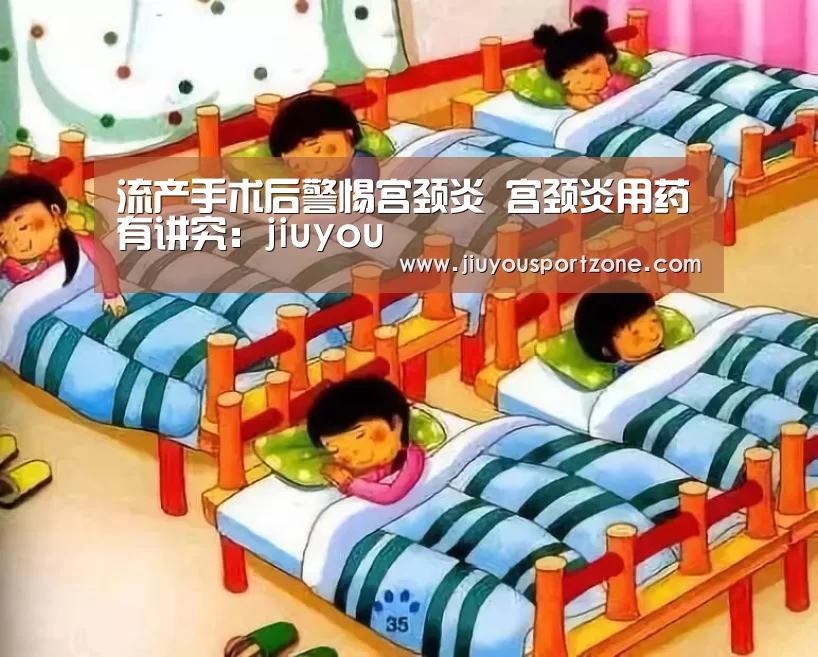 九游体育入口