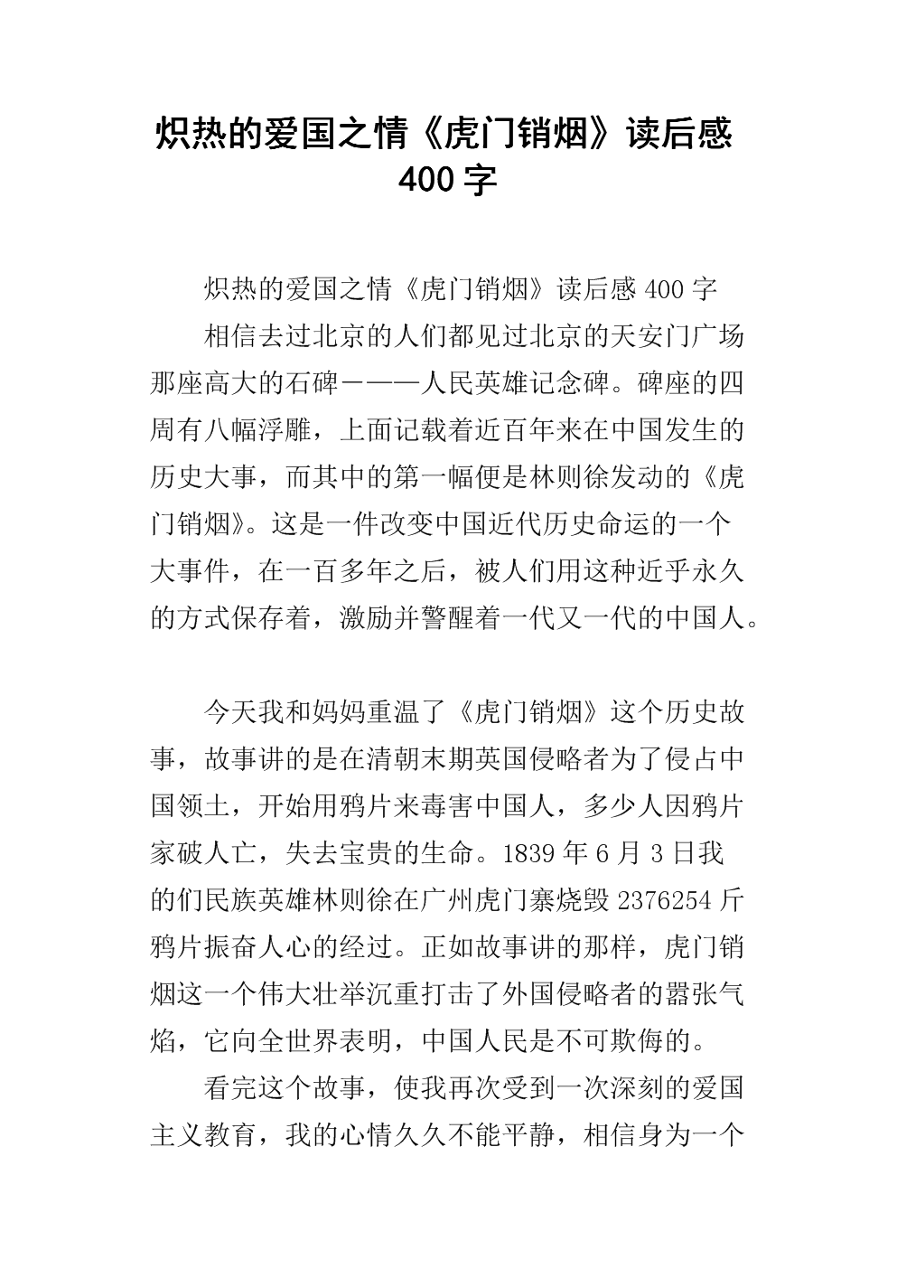 九游体育官网