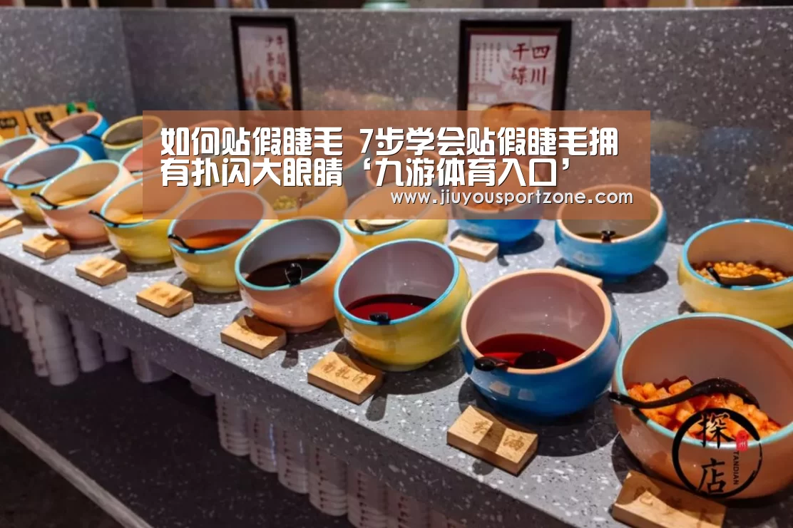 九游体育官网