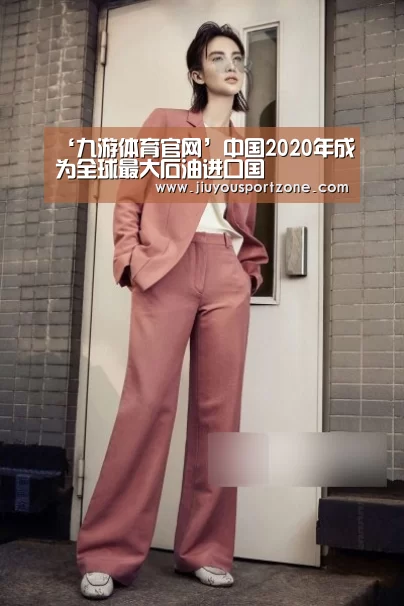 九游体育