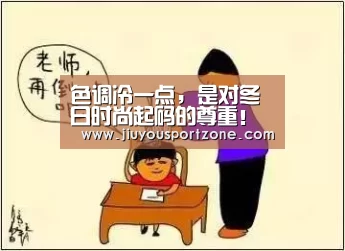 九游体育入口